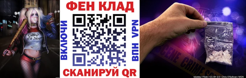 АМФ Розовый  Химки 