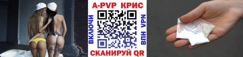 Alpha PVP кристаллы  Химки 