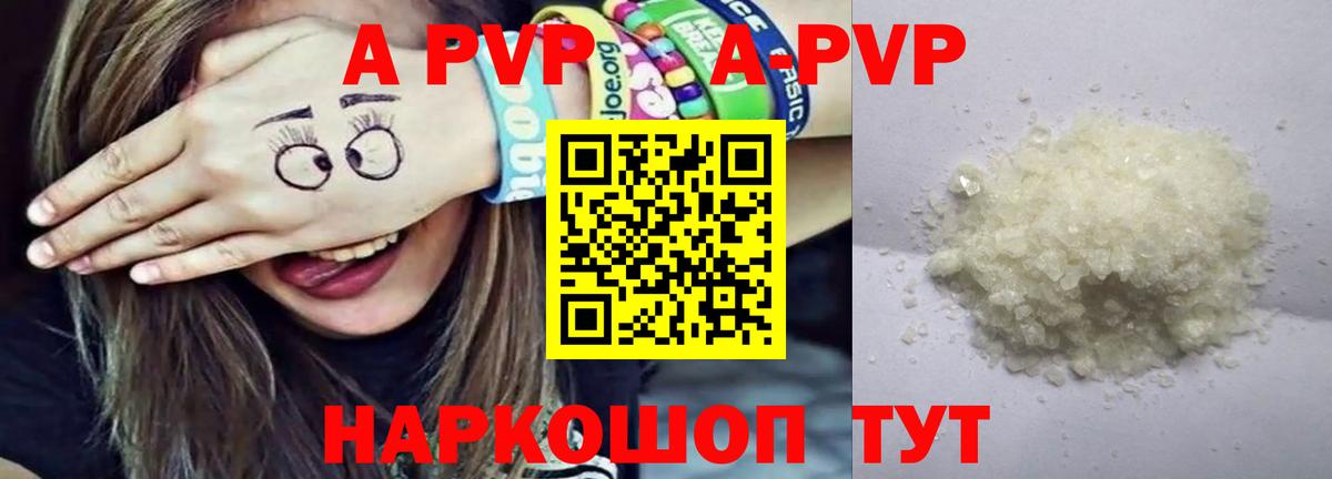 Alfa_PVP СК КРИС Химки