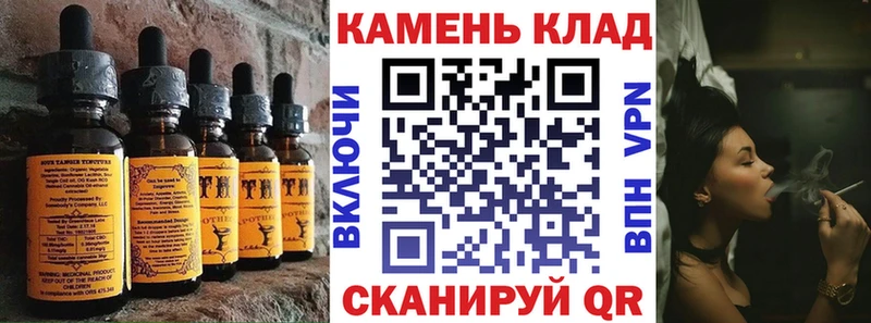 Печенье с ТГК марихуана  Химки 