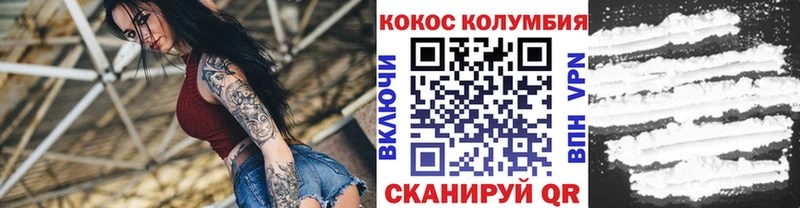 Cocaine Fish Scale  наркошоп  Химки 