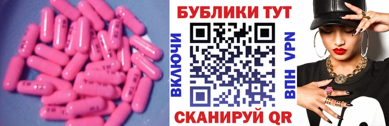 ЭКСТАЗИ MDMA где купить наркоту Химки