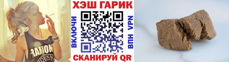 ГАШ индика сатива  Химки 