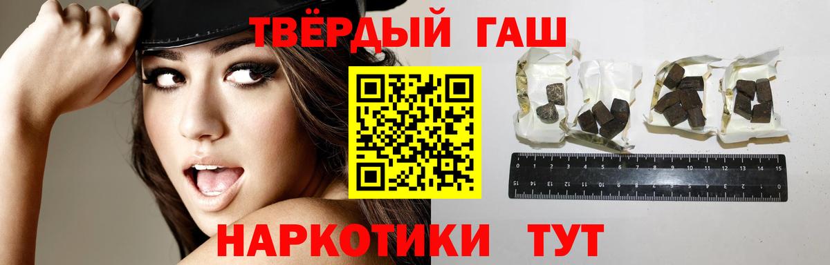 ГАШ убойный Химки
