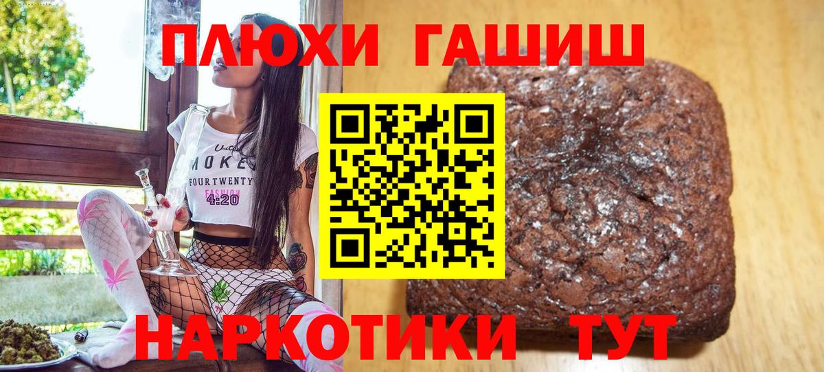 Химки  ГАШ  МЕФ   Вход с VPN  Мефедрон 