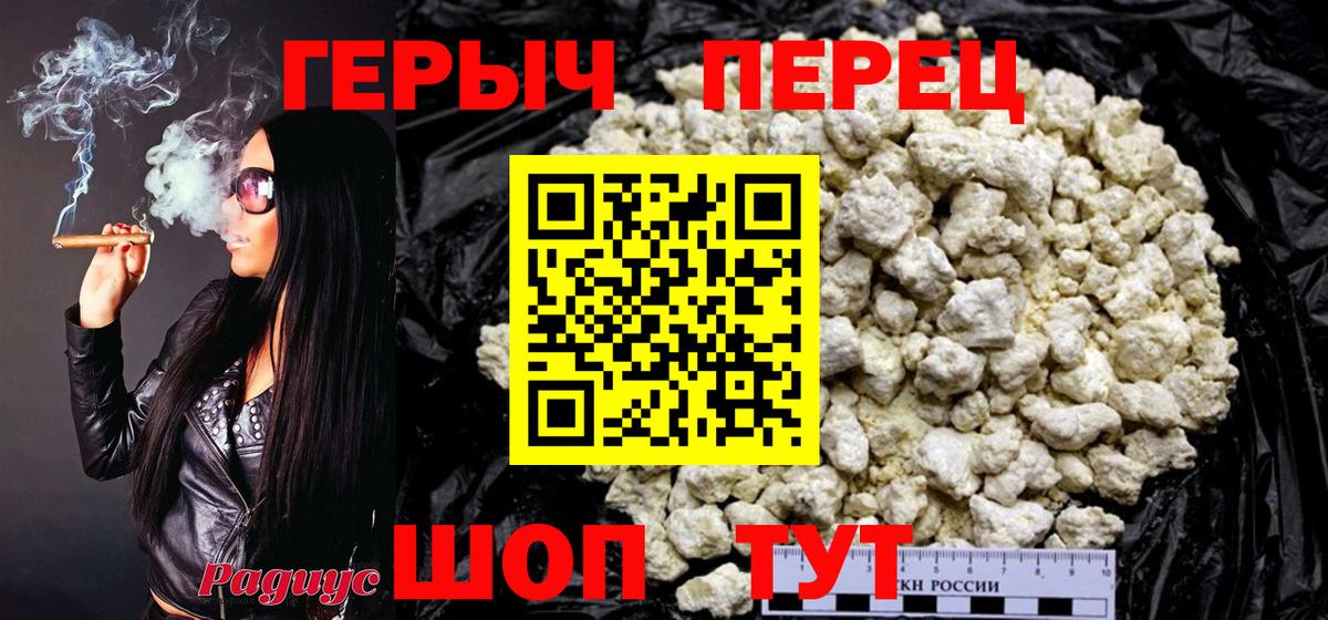Героин Афган Химки
