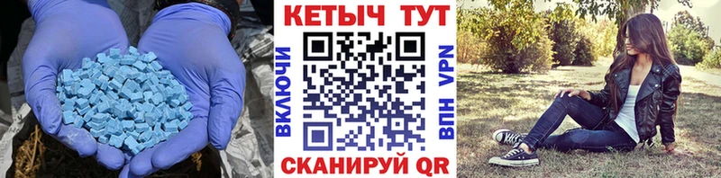 КЕТАМИН VHQ  Химки 