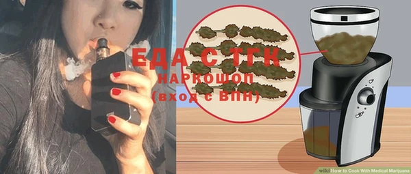 гашишное масло Касимов