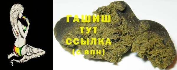 гашишное масло Касимов