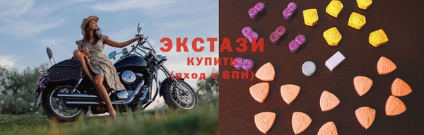 мдма Карталы