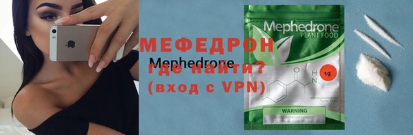 мдма Карталы