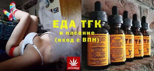 гашишное масло Касимов