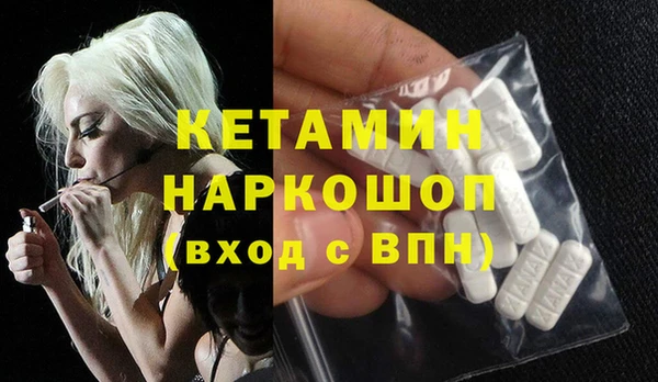 гашишное масло Касимов