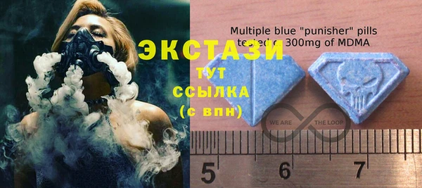 мдма Карталы