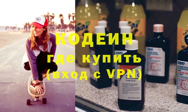 гашишное масло Касимов