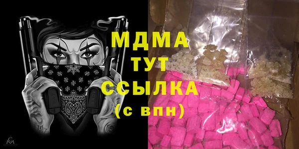 гашишное масло Касимов