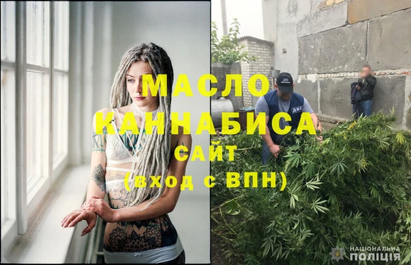 гашишное масло Касимов