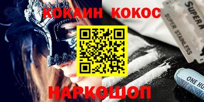 гидропоника Новозыбков