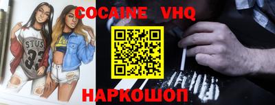 гидропоника Новозыбков