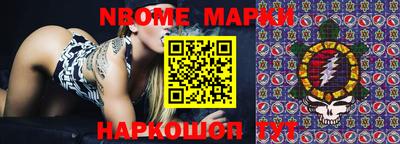 кокаин колумбия Новокубанск