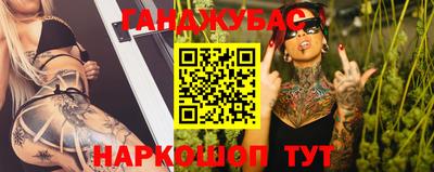 кокаин колумбия Новокубанск