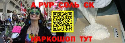кокаин колумбия Новокубанск