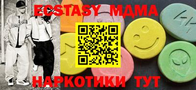 кокаин колумбия Новокубанск