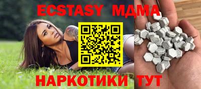 кокаин колумбия Новокубанск