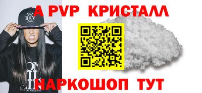 МДПВ Новодвинск