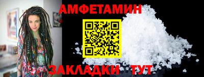 гидропоника Новозыбков