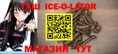 гидропоника Новозыбков