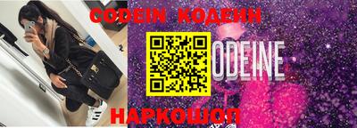 кокаин колумбия Новокубанск