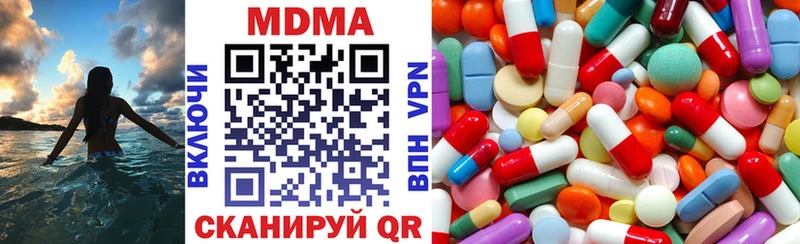 наркотики  Химки  МДМА VHQ 