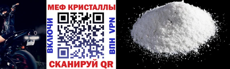 это Telegram  Химки  Меф кристаллы 