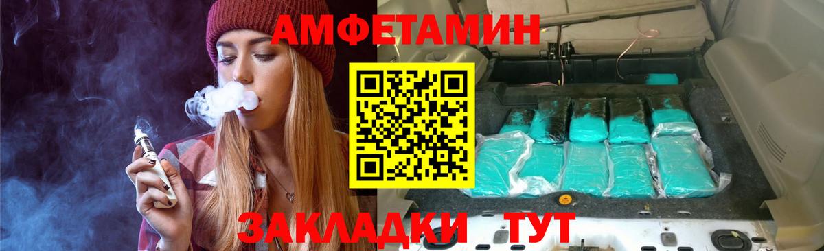 Метамфетамин  Вход с VPN  Химки  Метамфетамин кристалл  Метамфетамин кристалл 