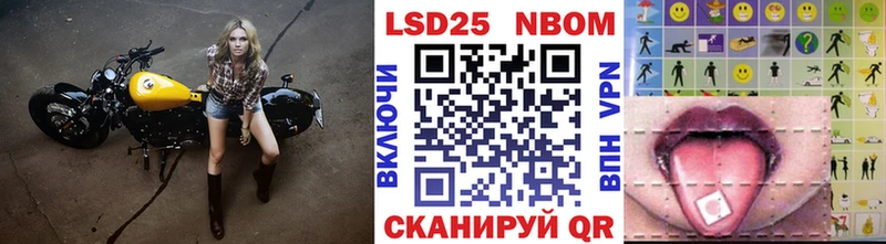 Марки N-bome 1,8мг  наркотики  кракен tor  Химки 