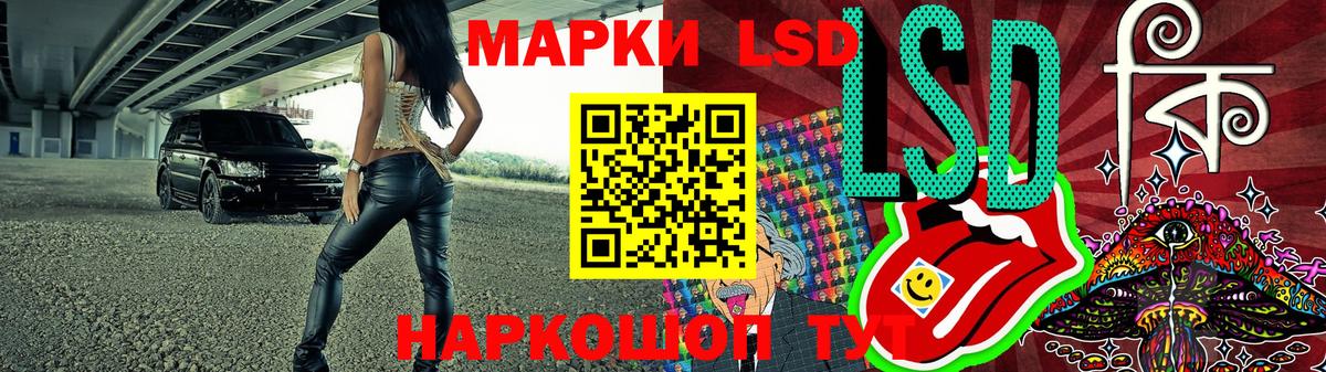 Наркотические марки 1,8мг Химки