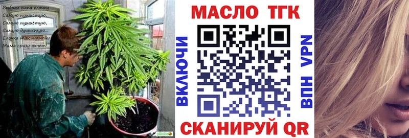 Дистиллят ТГК THC oil  наркота  Химки 