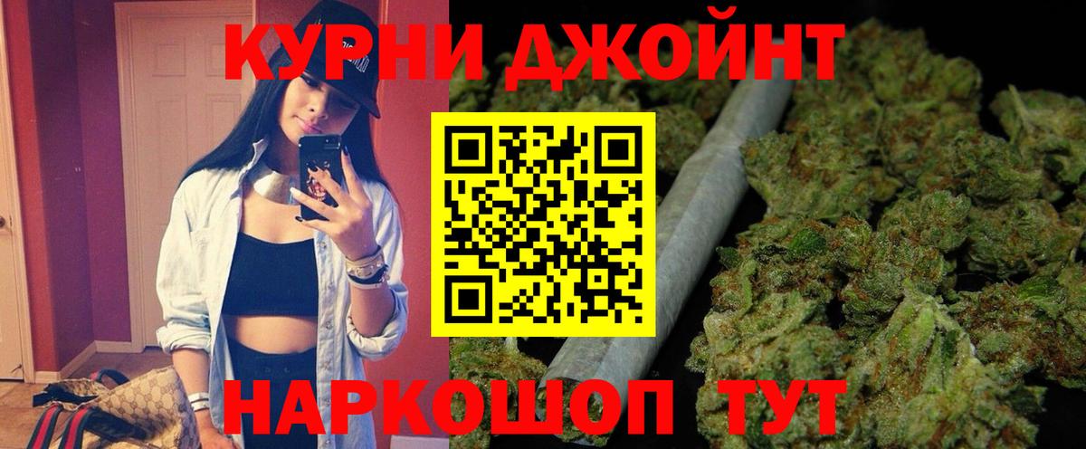 Канабис конопля Химки